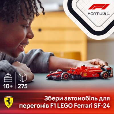Конструктор LEGO® Speed Champions Автомобіль для перегонів F1® Ferrari SF-24 (77242)