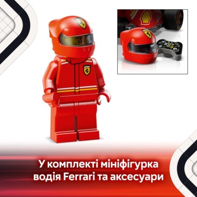 Конструктор LEGO® Speed Champions Автомобіль для перегонів F1® Ferrari SF-24 (77242)