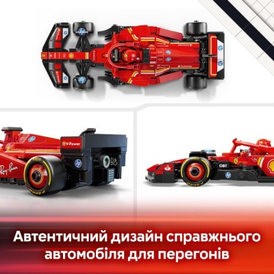 Конструктор LEGO® Speed Champions Автомобіль для перегонів F1® Ferrari SF-24 (77242)