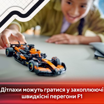 Конструктор LEGO® Speed Champions Автомобіль для перегонів McLaren F1® Team MCL38 (77251)