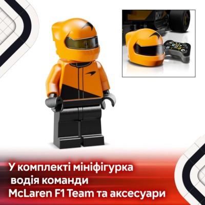 Конструктор LEGO® Speed Champions Автомобіль для перегонів McLaren F1® Team MCL38 (77251)