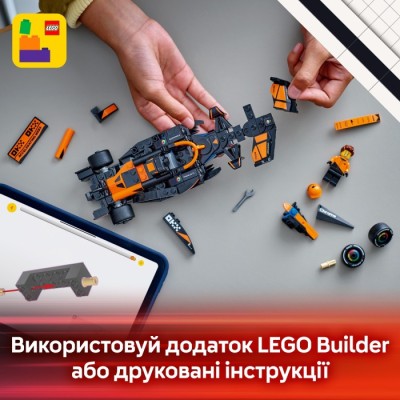 Конструктор LEGO® Speed Champions Автомобіль для перегонів McLaren F1® Team MCL38 (77251)