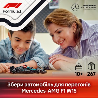 Конструктор LEGO® Speed Champions Автомобіль для перегонів Mercedes-AMG F1® W15 (77244)