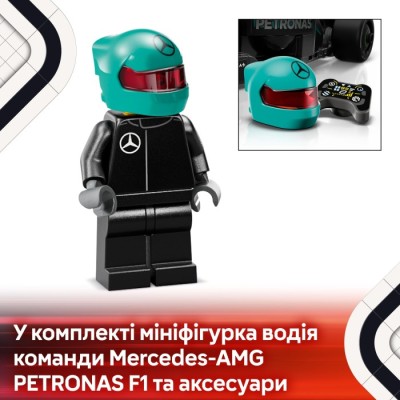 Конструктор LEGO® Speed Champions Автомобіль для перегонів Mercedes-AMG F1® W15 (77244)
