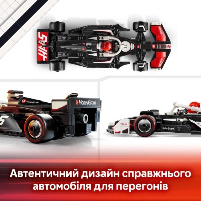 Конструктор LEGO® Speed Champions Автомобіль для перегонів MoneyGram Haas F1® Team VF-24 (77250)