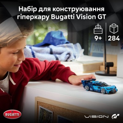 Конструктор LEGO® Speed Champions Спортивний автомобіль Bugatti Vision GT Hyper (77253)