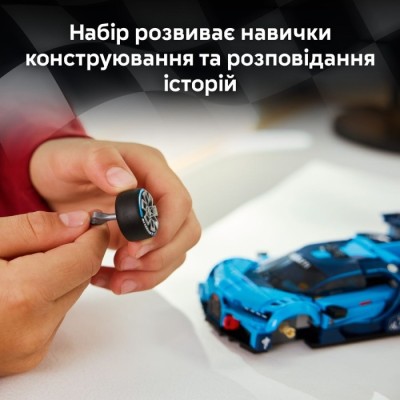 Конструктор LEGO® Speed Champions Спортивний автомобіль Bugatti Vision GT Hyper (77253)