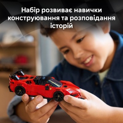 Конструктор LEGO® Speed Champions Спортивний автомобіль Ferrari SF90 XX Stradale (77254)