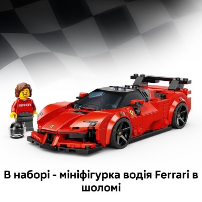 Конструктор LEGO® Speed Champions Спортивний автомобіль Ferrari SF90 XX Stradale (77254)