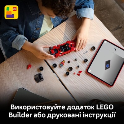 Конструктор LEGO® Speed Champions Спортивний автомобіль Ferrari SF90 XX Stradale (77254)