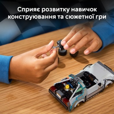 Конструктор LEGO® Speed Champions Часоворот із фільму «Назад у майбутнє» (77256)