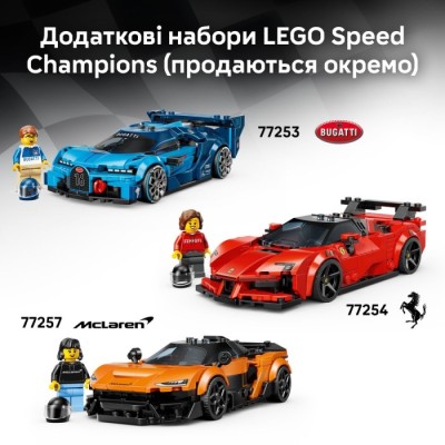 Конструктор LEGO® Speed Champions Часоворот із фільму «Назад у майбутнє» (77256)