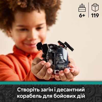 Конструктор LEGO® Star Wars Бойовий набір «Боєць смерті і Нічний піхотинець» (75412)