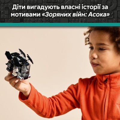 Конструктор LEGO® Star Wars Бойовий набір «Боєць смерті і Нічний піхотинець» (75412)