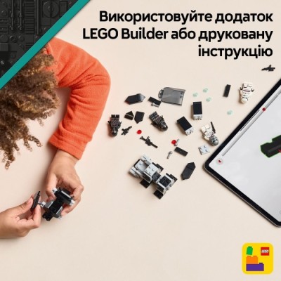 Конструктор LEGO® Star Wars Бойовий набір «Боєць смерті і Нічний піхотинець» (75412)