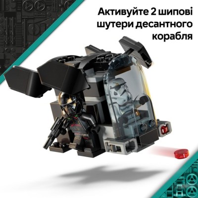 Конструктор LEGO® Star Wars Бойовий набір «Боєць смерті і Нічний піхотинець» (75412)