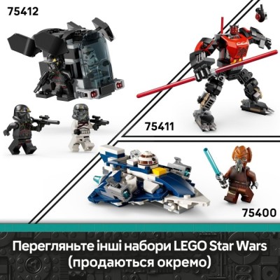 Конструктор LEGO® Star Wars Бойовий набір «Боєць смерті і Нічний піхотинець» (75412)
