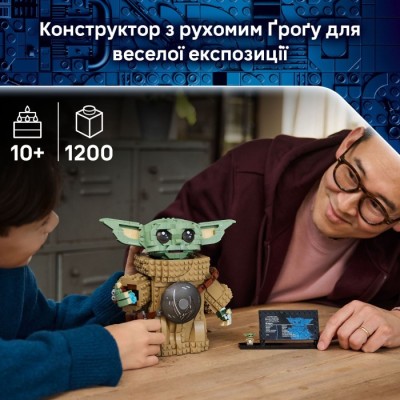 Конструктор LEGO® Star Wars Ґроґу (підмайстер мандалорця) (75446)