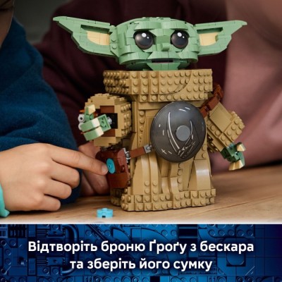 Конструктор LEGO® Star Wars Ґроґу (підмайстер мандалорця) (75446)