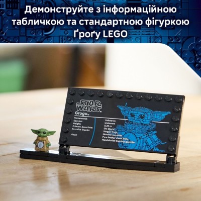 Конструктор LEGO® Star Wars Ґроґу (підмайстер мандалорця) (75446)