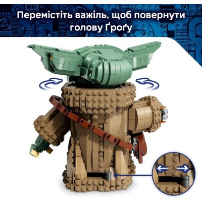 Конструктор LEGO® Star Wars Ґроґу (підмайстер мандалорця) (75446)
