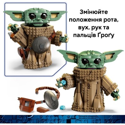 Конструктор LEGO® Star Wars Ґроґу (підмайстер мандалорця) (75446)