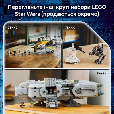 Конструктор LEGO® Star Wars Ґроґу (підмайстер мандалорця) (75446)