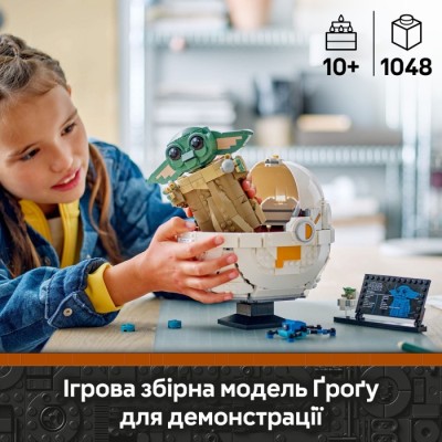 Конструктор LEGO® Star Wars Ґроґу в повітряній колисці (75403)