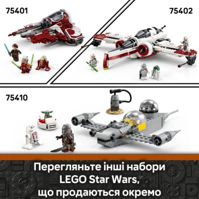 Конструктор LEGO® Star Wars Ґроґу в повітряній колисці (75403)