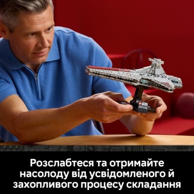Конструктор LEGO® Star Wars Зоряний крейсер класу «Венатор» (75441)