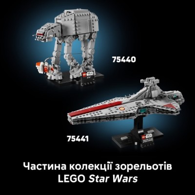 Конструктор LEGO® Star Wars Зоряний крейсер класу «Венатор» (75441)