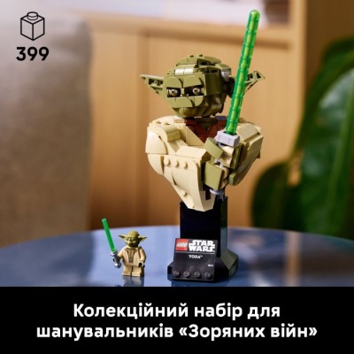 Конструктор LEGO® Star Wars Погруддя Йоди (75438)