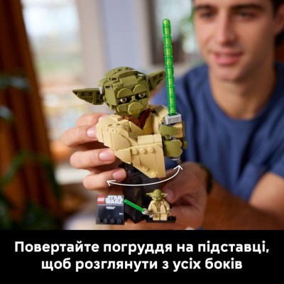 Конструктор LEGO® Star Wars Погруддя Йоди (75438)