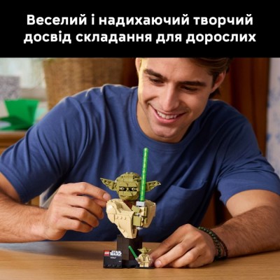 Конструктор LEGO® Star Wars Погруддя Йоди (75438)