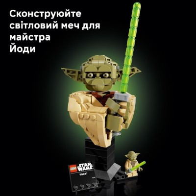 Конструктор LEGO® Star Wars Погруддя Йоди (75438)