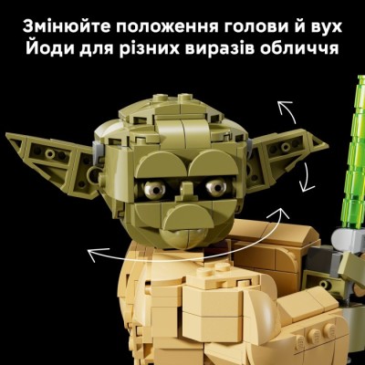Конструктор LEGO® Star Wars Погруддя Йоди (75438)