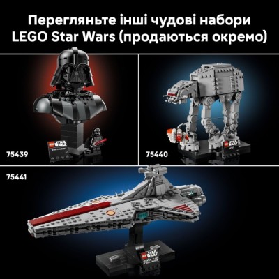 Конструктор LEGO® Star Wars Погруддя Йоди (75438)