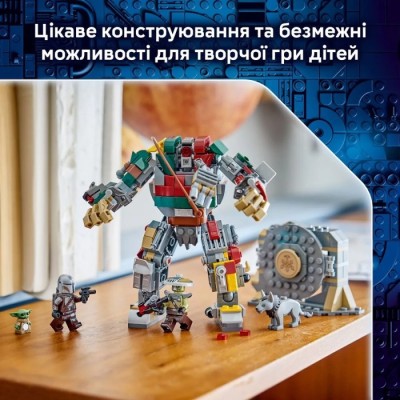 Конструктор LEGO® Star Wars Сутичка дроїдів-охоронців у палаці Хатта (75451)