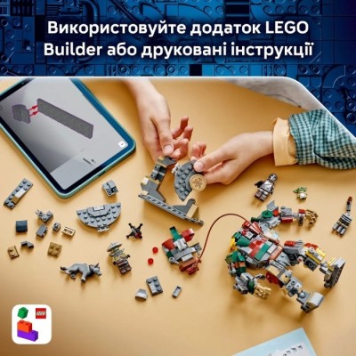 Конструктор LEGO® Star Wars Сутичка дроїдів-охоронців у палаці Хатта (75451)
