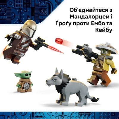 Конструктор LEGO® Star Wars Сутичка дроїдів-охоронців у палаці Хатта (75451)