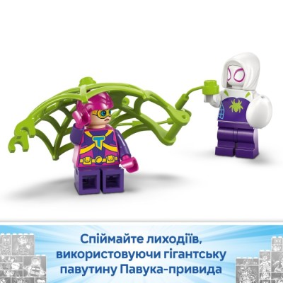 Конструктор LEGO® Super Heroes Marvel Битва Павука та раптора Гоббі у штаб-будинку на дереві (11200)
