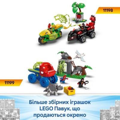 Конструктор LEGO® Super Heroes Marvel Битва Павука та раптора Гоббі у штаб-будинку на дереві (11200)
