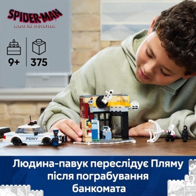 Конструктор LEGO® Super Heroes Marvel Всесвіт-павук: Майлз Моралес проти Плями (76311)