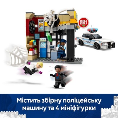 Конструктор LEGO® Super Heroes Marvel Всесвіт-павук: Майлз Моралес проти Плями (76311)