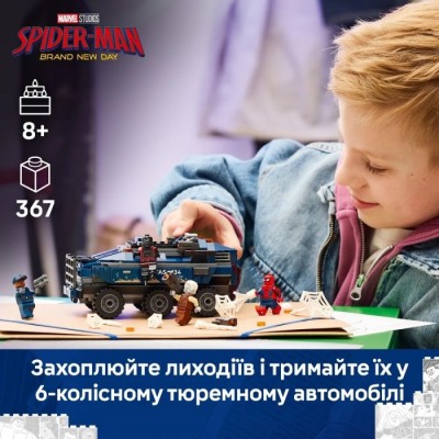 Конструктор LEGO® Super Heroes Marvel Переслідування Людиною-Павуком машини для перевезення злочинців (76349)