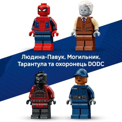 Конструктор LEGO® Super Heroes Marvel Переслідування Людиною-Павуком машини для перевезення злочинців (76349)