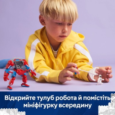 Конструктор LEGO® Super Heroes Marvel Робот Людини Павука проти Анти-Венома (76308)