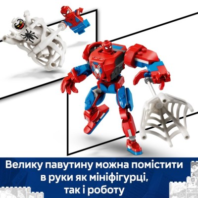 Конструктор LEGO® Super Heroes Marvel Робот Людини Павука проти Анти-Венома (76308)