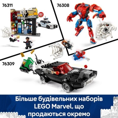 Конструктор LEGO® Super Heroes Marvel Робот Людини Павука проти Анти-Венома (76308)