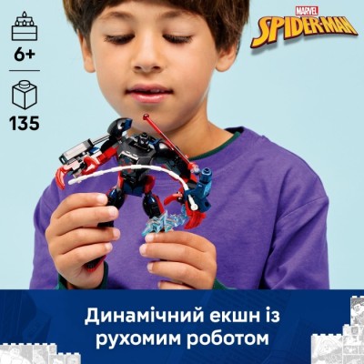 Конструктор LEGO® Super Heroes Marvel Робот Майлза Моралеза vs. Людина-павук 2099 (76337)